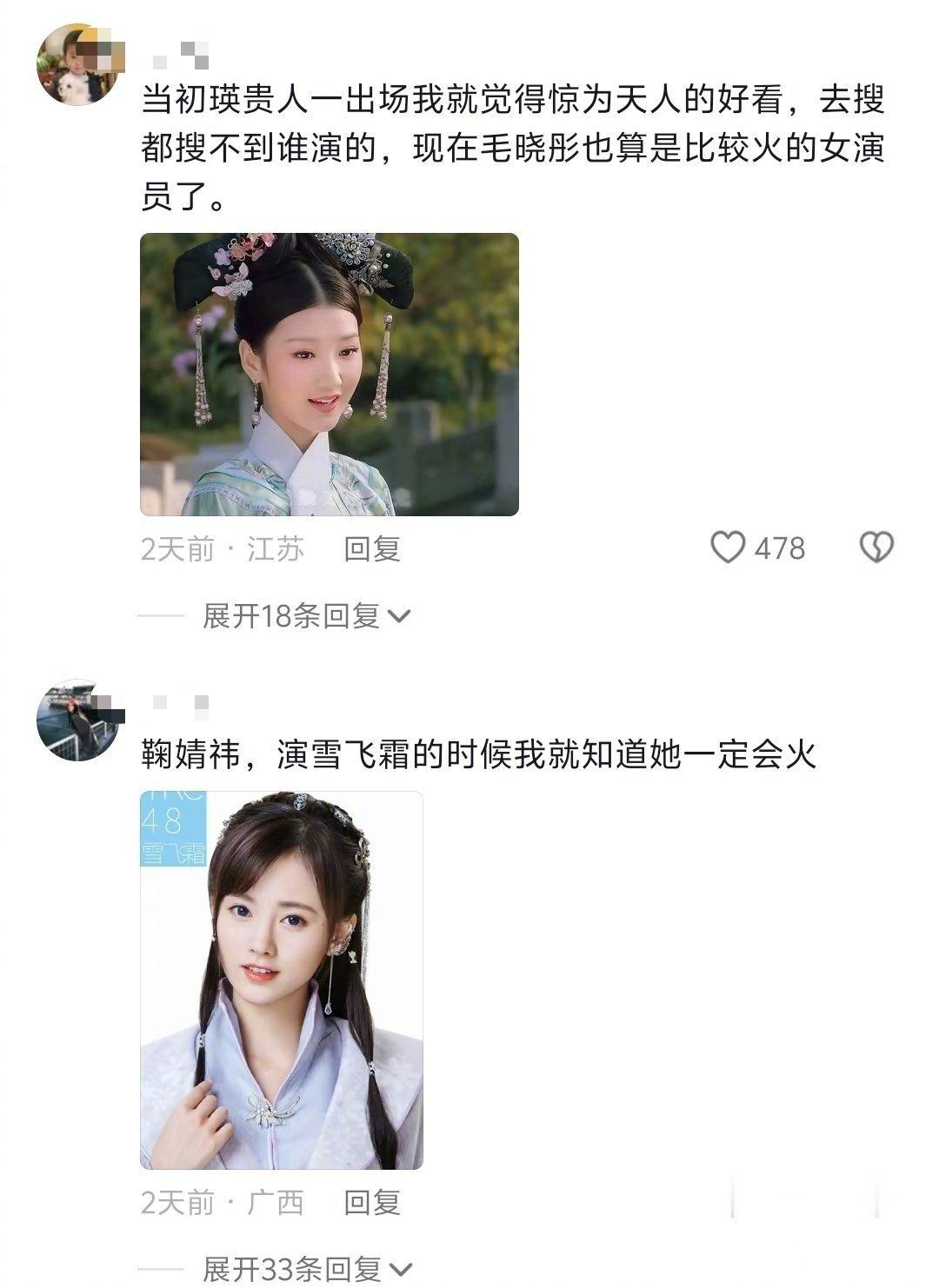 有没有哪些艺人在小透明时期你就觉得一定会火的！ 