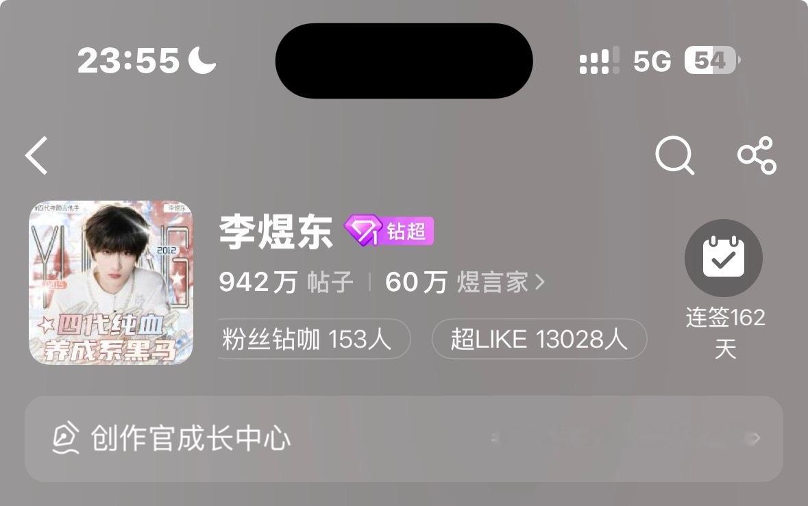 哎呀你们怎么那么棒，超like就这样突破1w3了，我们下次的目标是13500可以
