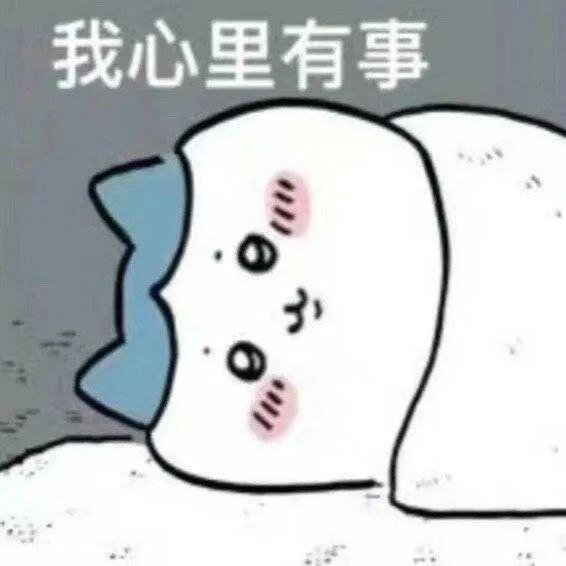 情感 我：XX诚，我准备送你一个灰色的东西他：好啊，在哪里我：还没买呢他：是什么