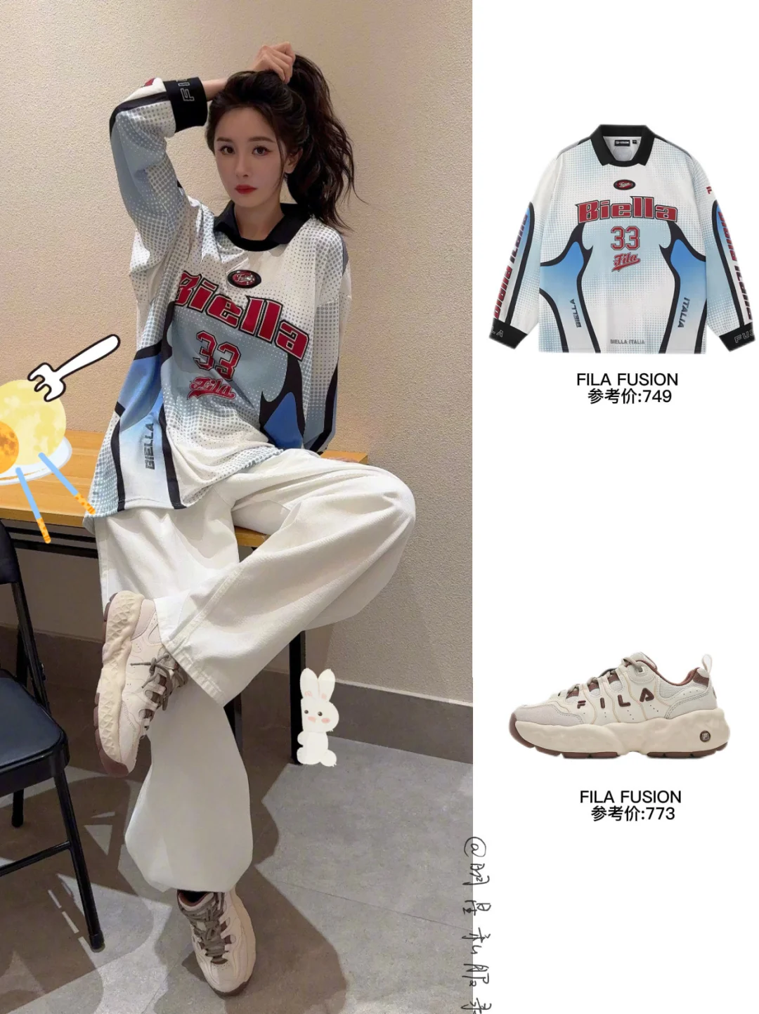 杨幂更新中秋随拍，球衣风look好女大！