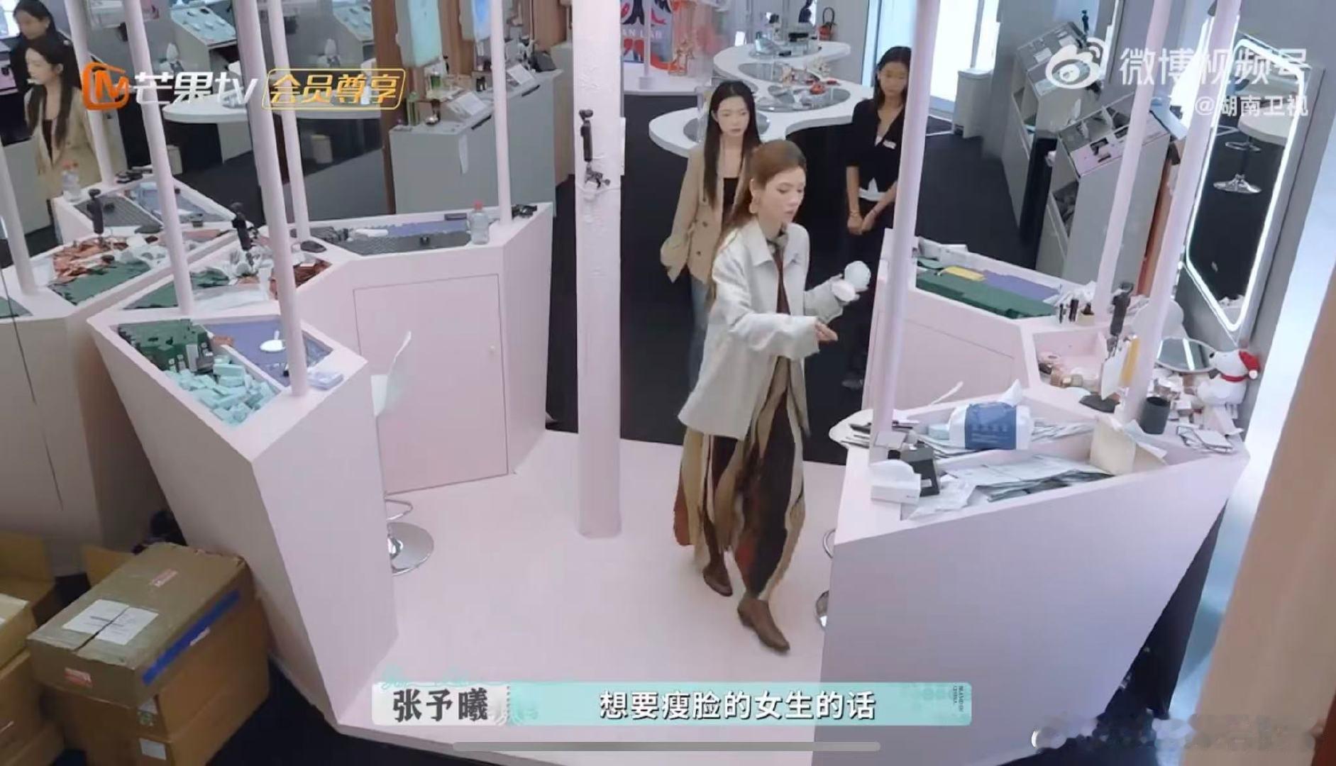 张予曦开个班教化妆吧巴黎合伙人 谁懂啊！予曦在店里天天给顾客化妆，现在经验都这么