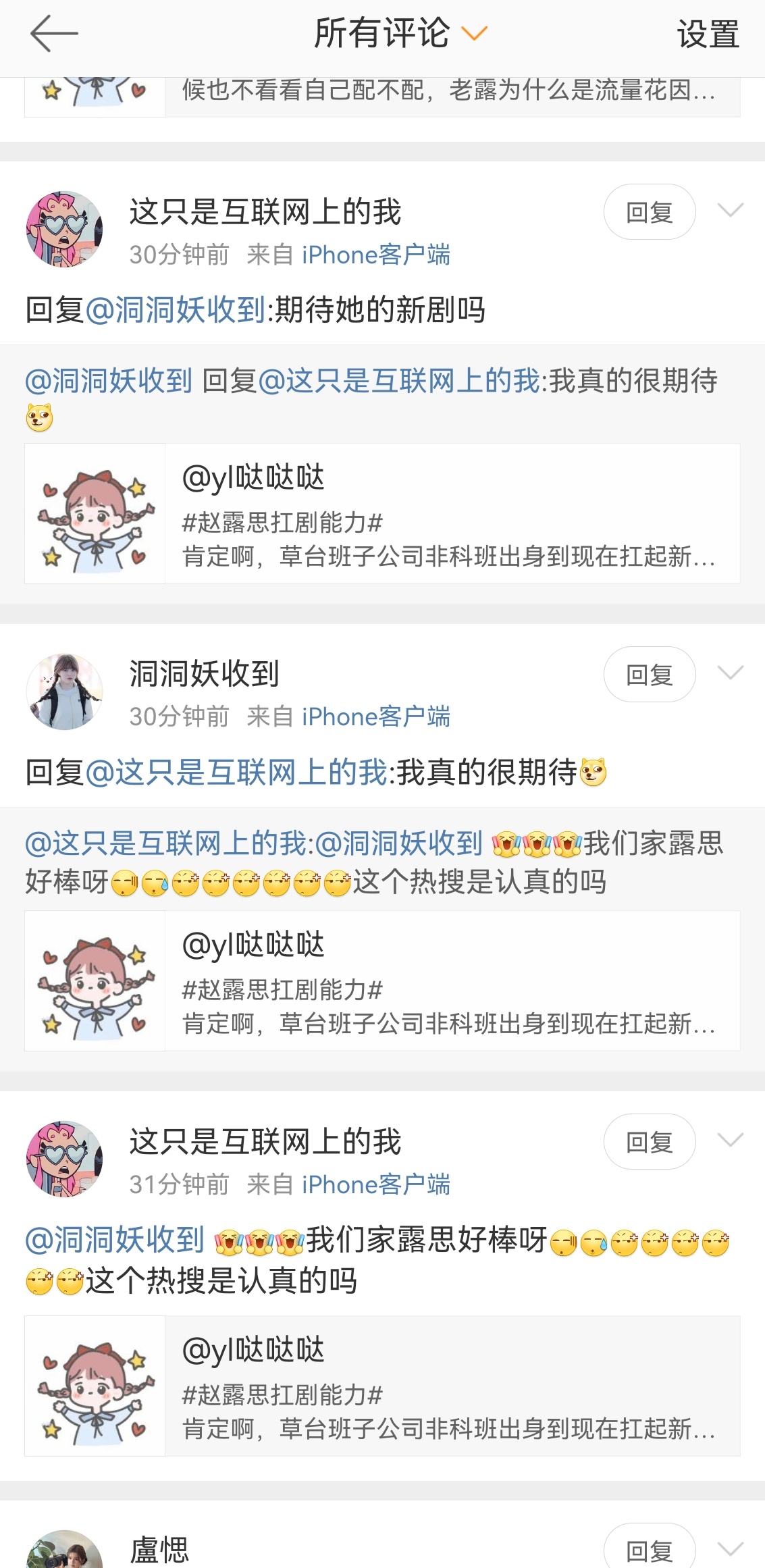 说了八百遍这种阴阳怪气的餐券女少来我这理发店 抱着躺在手术台上无数遍仍旧湖得无人