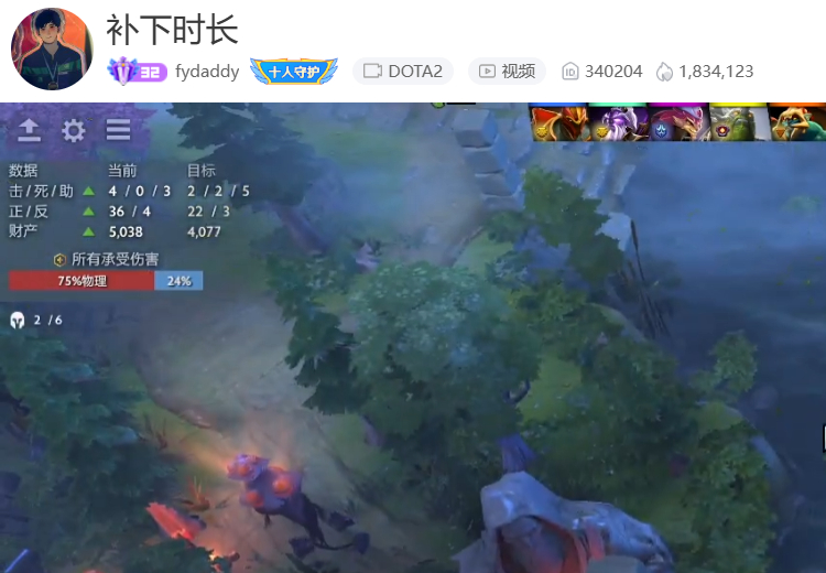 Fy开播了，标题是【补下时长】，森哥说队伍要下个月才会集合，所以现在选手们都各自