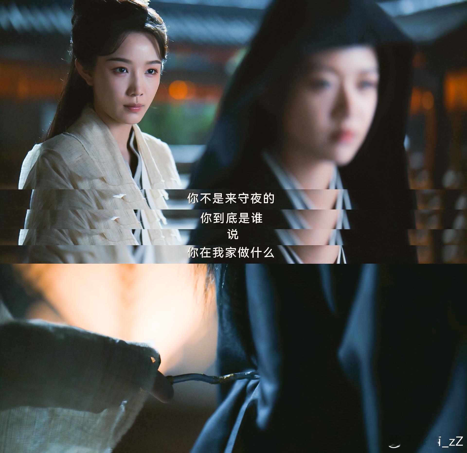 钟捕快，久仰久仰定风波 ​​​