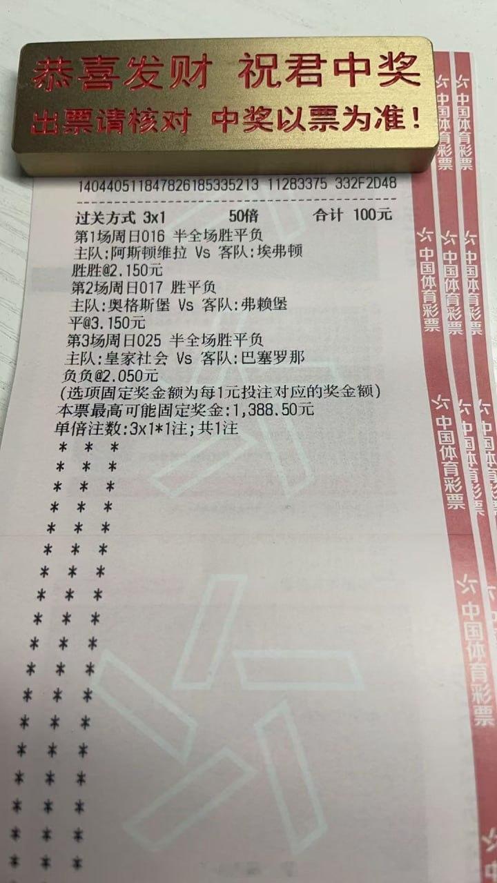 📌 周天关注赛事！016         英超维拉vs埃弗顿 看好：胜胜温度：