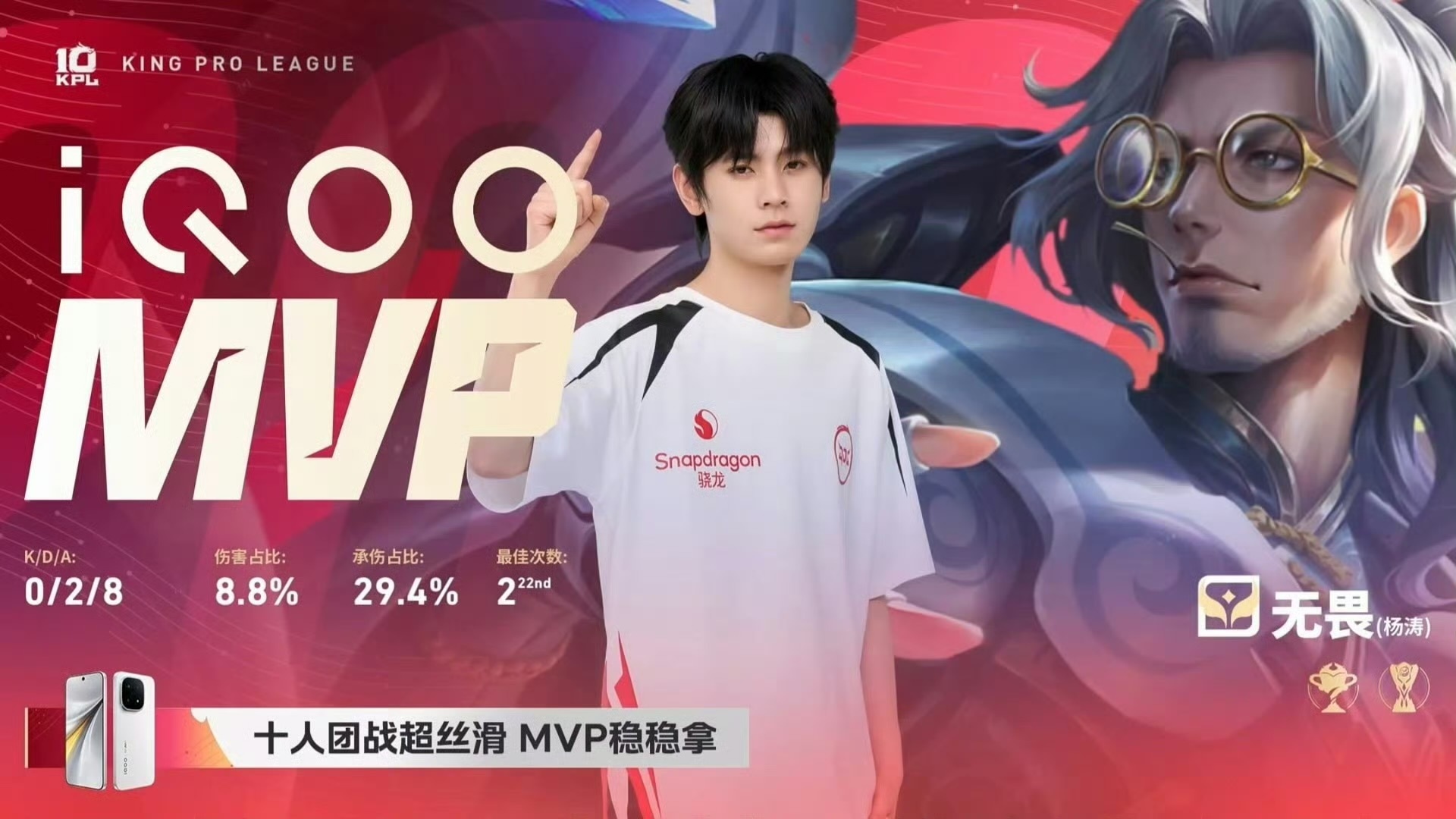 无畏带队五连胜无畏鲁班大师mvp 无畏牛 