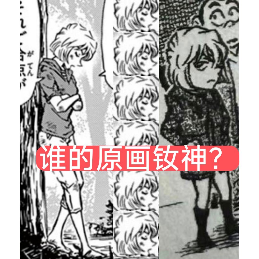 灰原哀 烙木⛵被发现就这样尽显男ืุ儿ืุ本ืุ色ืุ😂👇🏻 