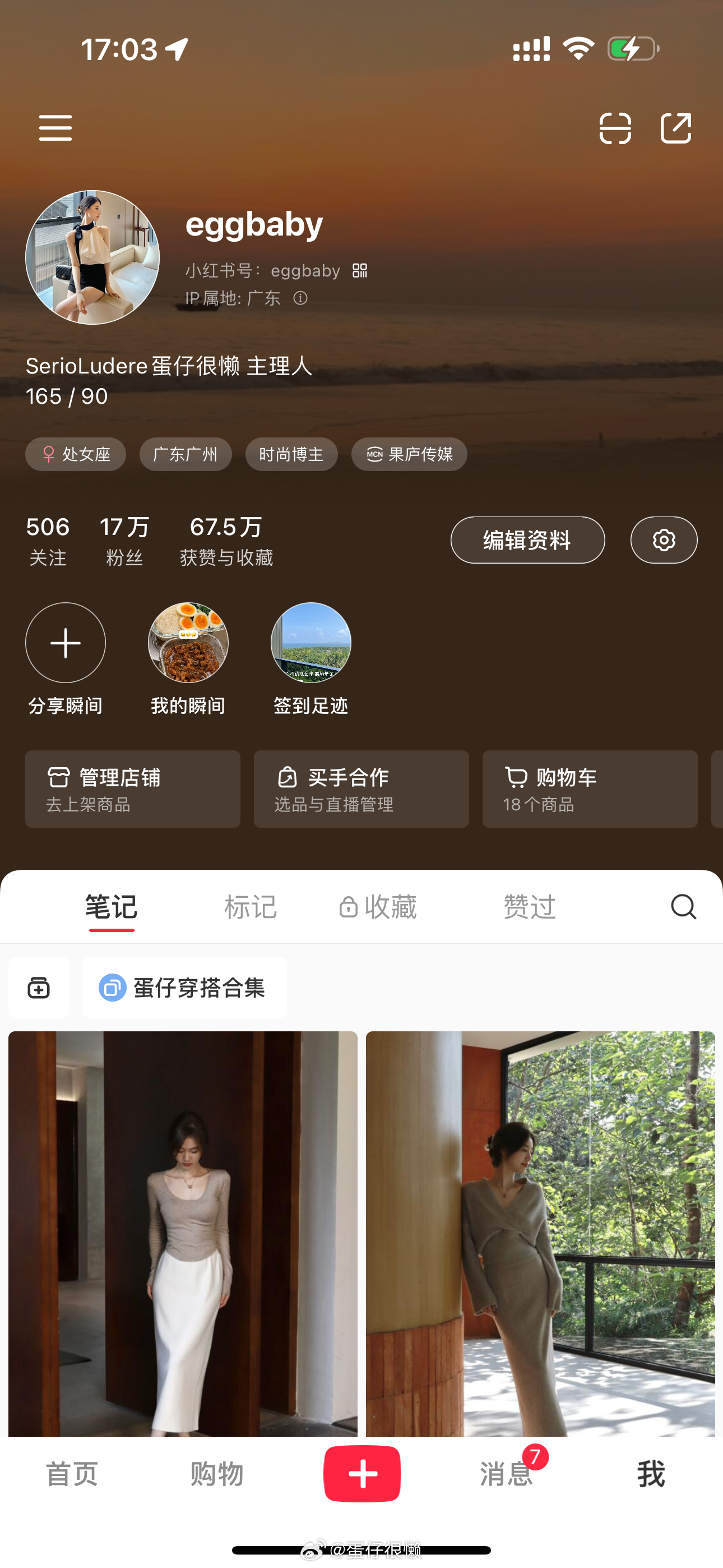 12/9 下午三点🍠有新品直播哦!! 可以点主页任意一篇文章预约～ ​​​
