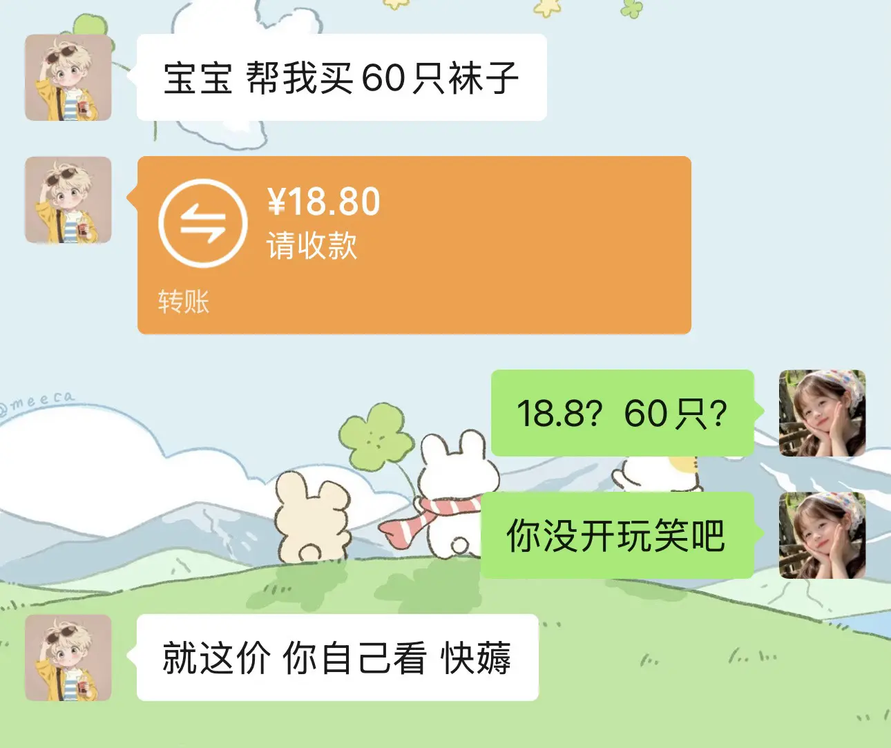 不管了我囤了！这价真的划算