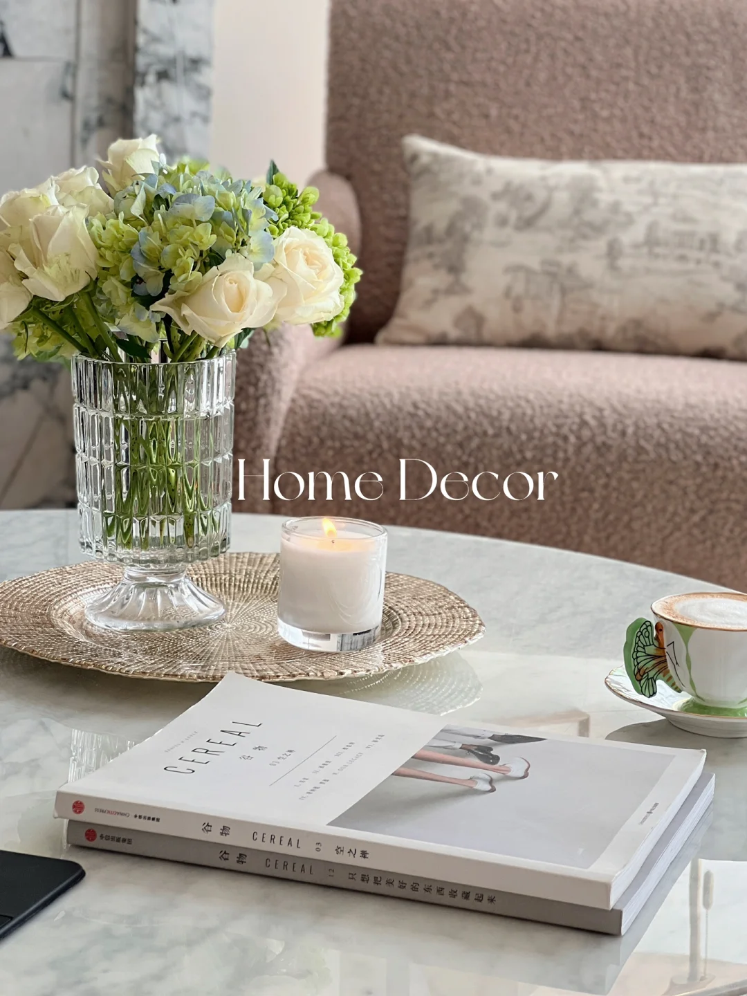 家居好物｜夏日里爱上充满茶香的氛围