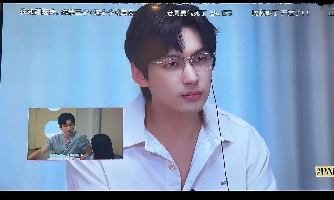 第五季｜老叔：嗯？怎么男嘉宾都是坐火箭跑的……半熟恋人半熟恋人