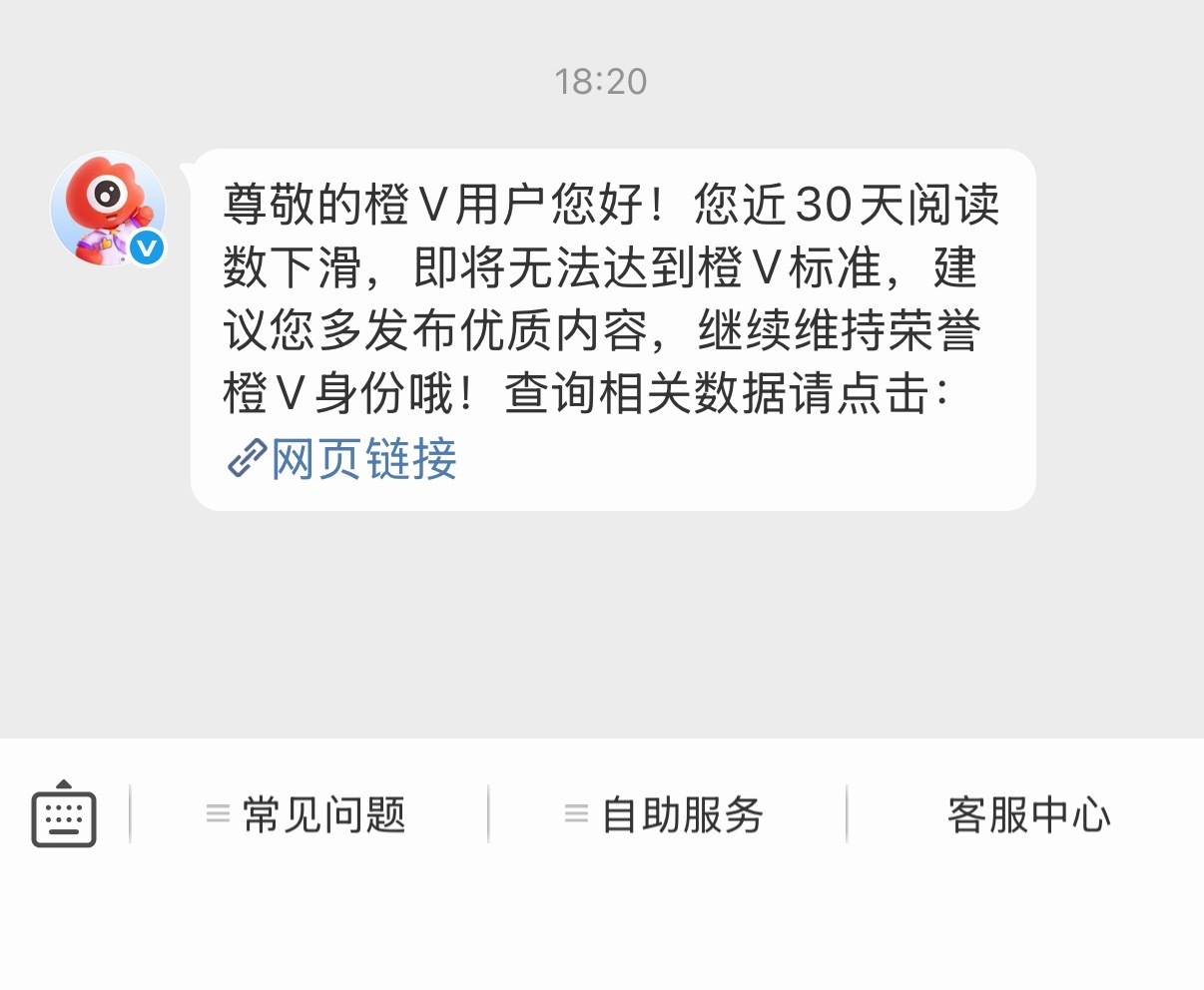 拜拜 微博俺恨你 