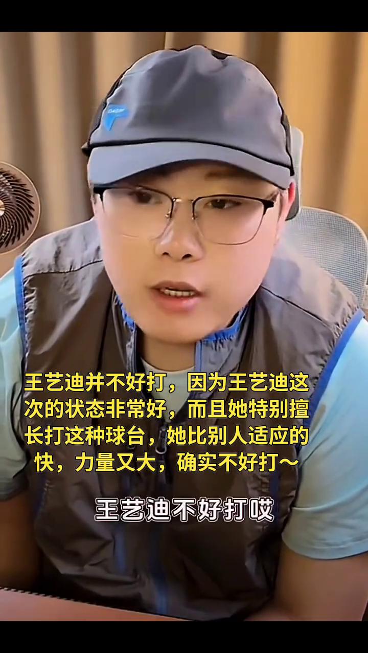 孙颖莎今天有很多反手变直线的球，包括很追身的位置还在变，跟以往我了解中的孙颖莎还