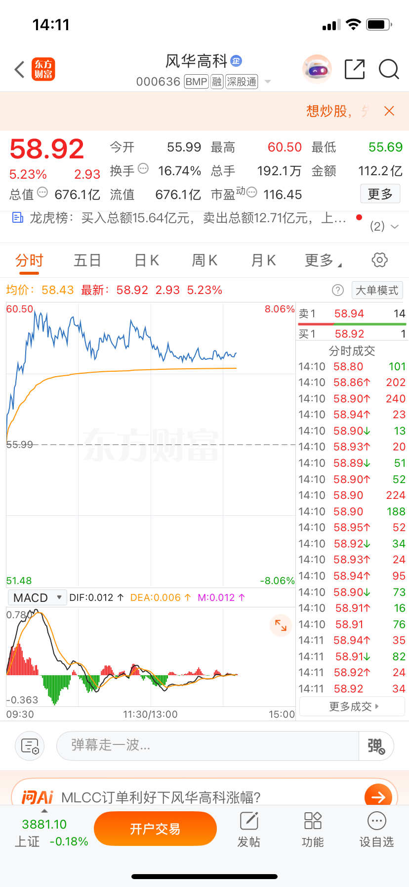 兄弟们，我认为非常美丽，你们呢？ ​​​