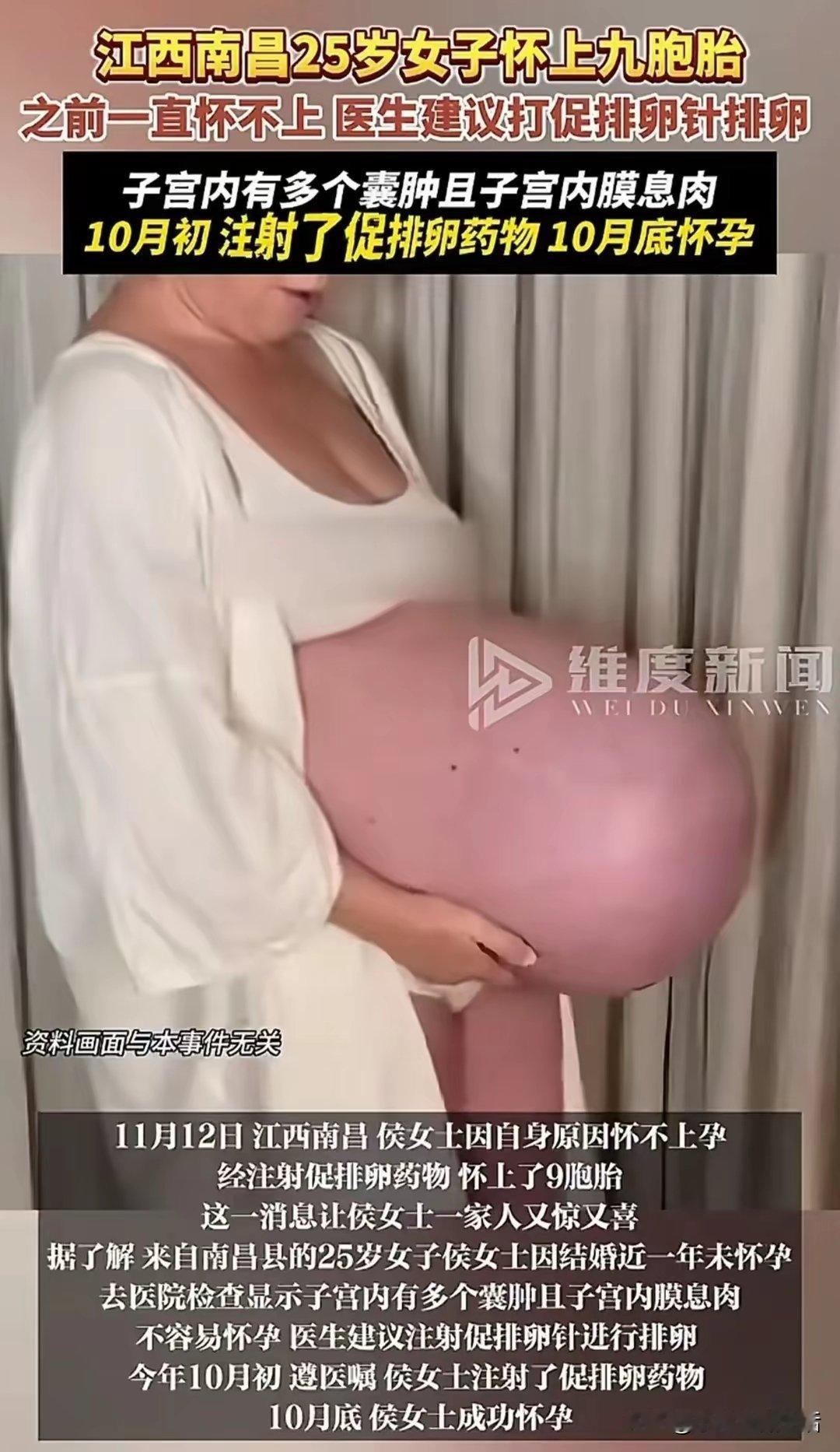 看到这个消息，一开始是替侯女士一家感到开心的，反她这种毕竟不是正常怀孕的，一来怕