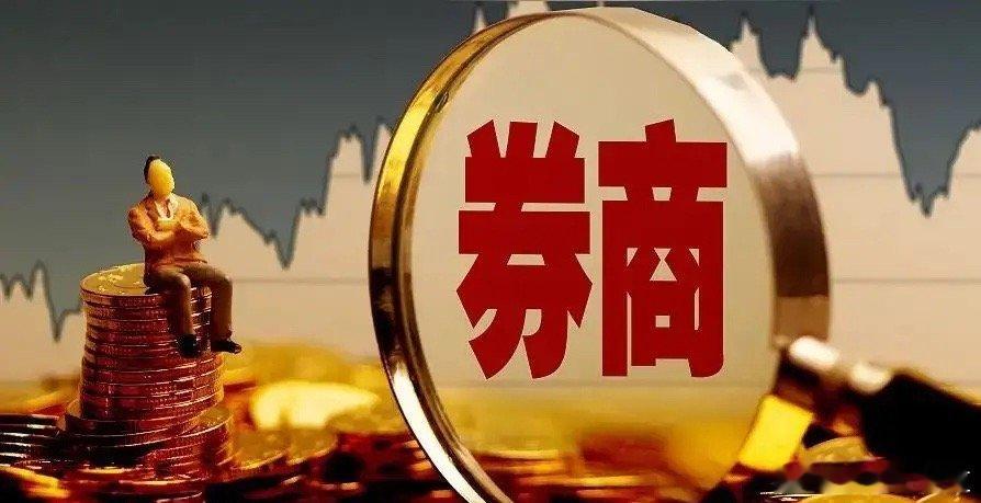 券商板块午间收盘跌0.73%，昨天给的支撑位置，竟然这么不堪一击！从上午的走势看