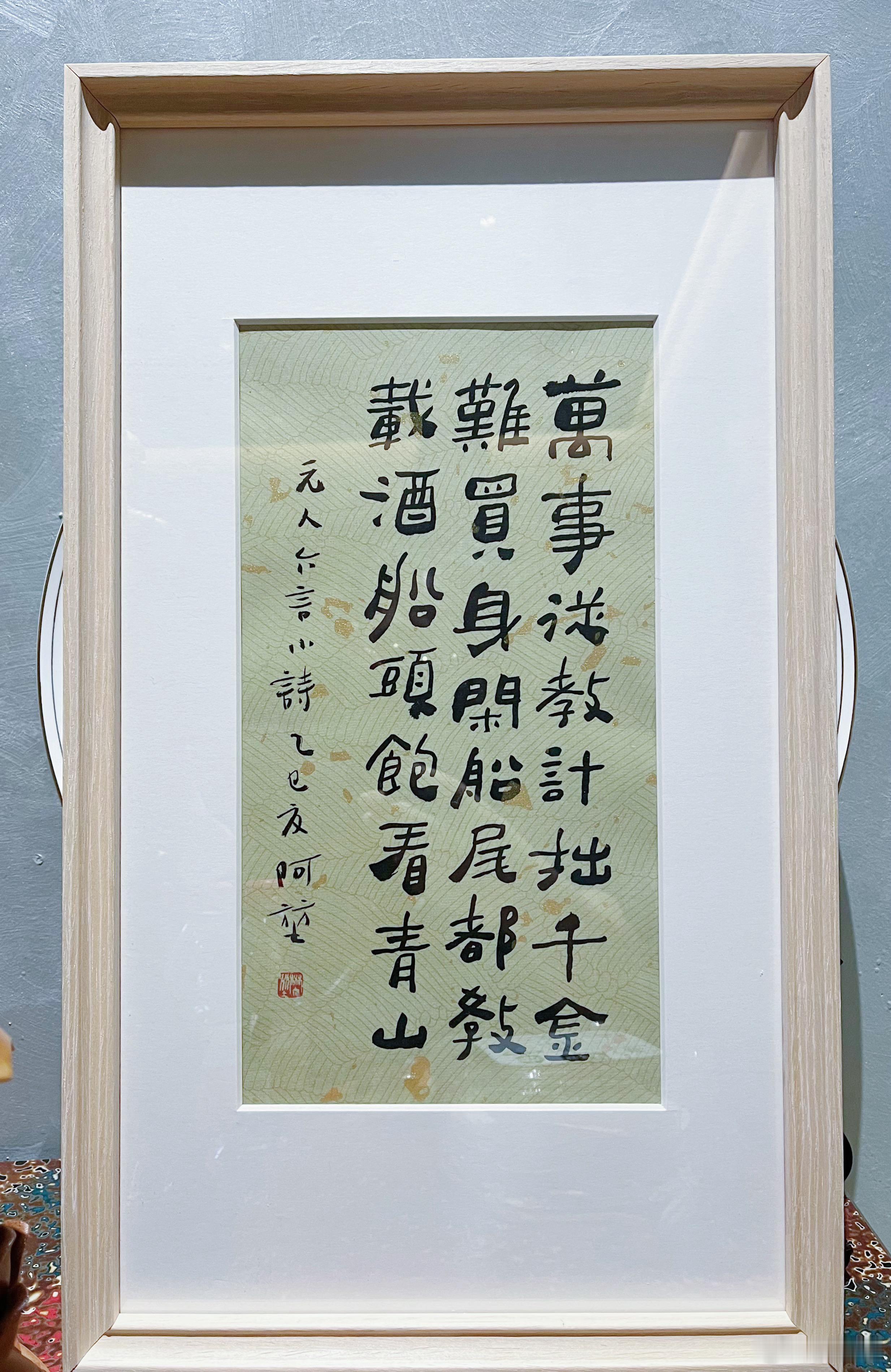 今天特别高兴……