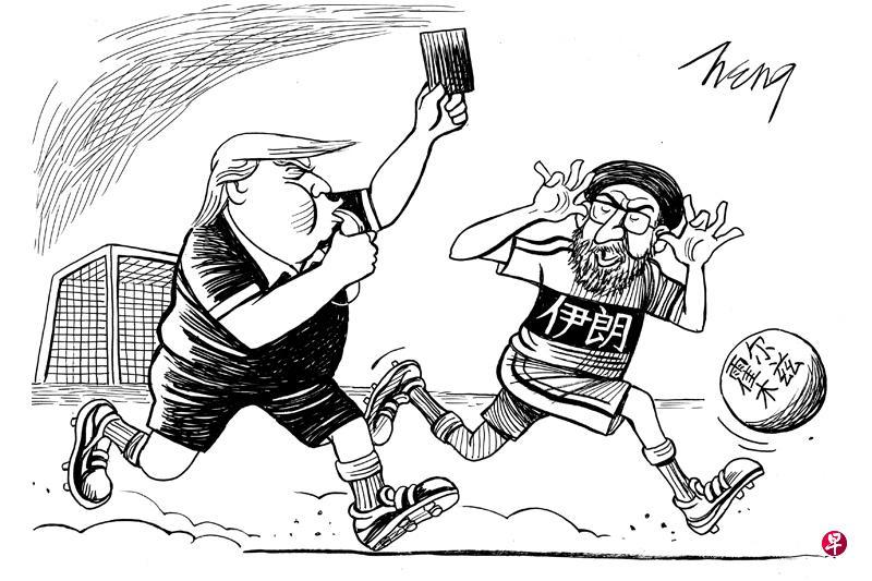 新加坡联合早报今日漫画，借世界杯中的“特朗普风波”，讽刺特朗普政府的荒诞做派。
