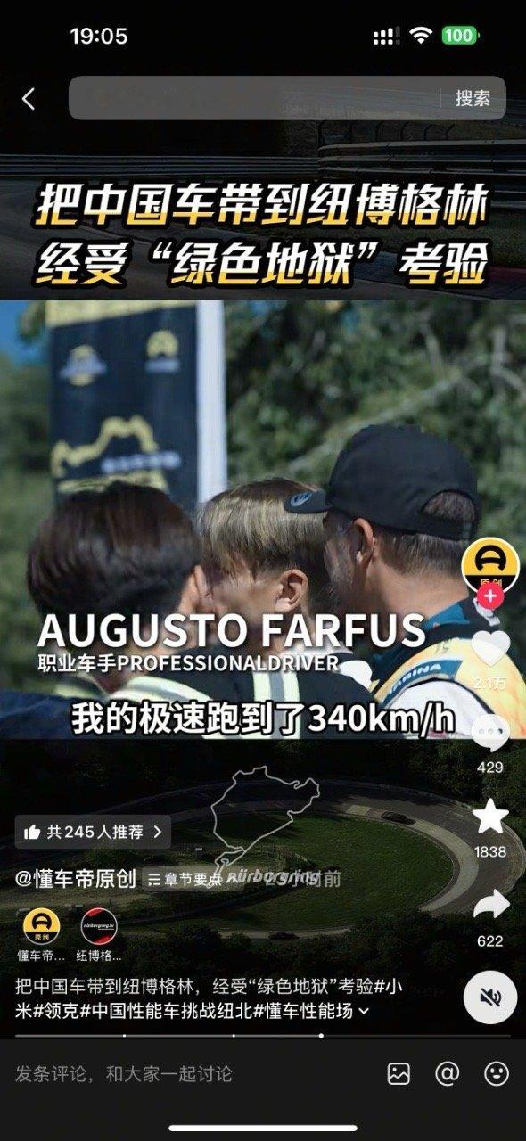 中国车出海，最缺的从来不是技术，是让老外心甘情愿买单的“文化底气”——而懂车帝这