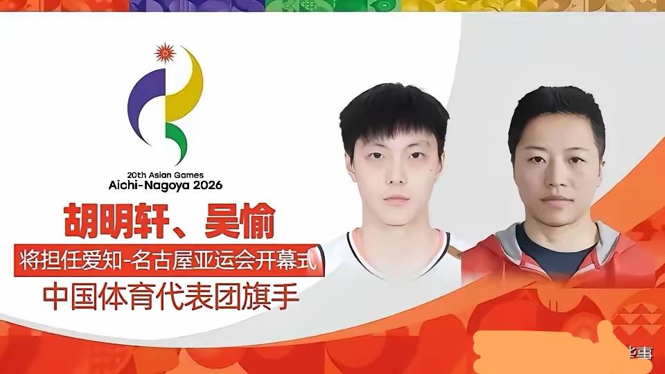 鉴于中国男篮昨晚在亚运会男篮半决赛中的表现，强烈呼吁中国亚运会体育代表团的ld们