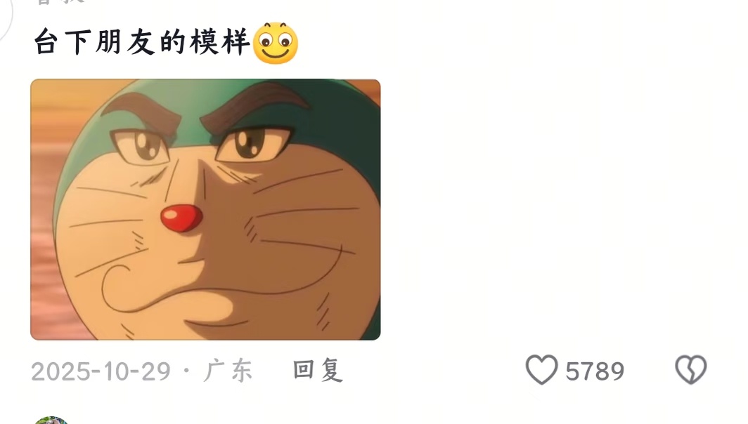 严肃的场合不能跟好朋友对视 