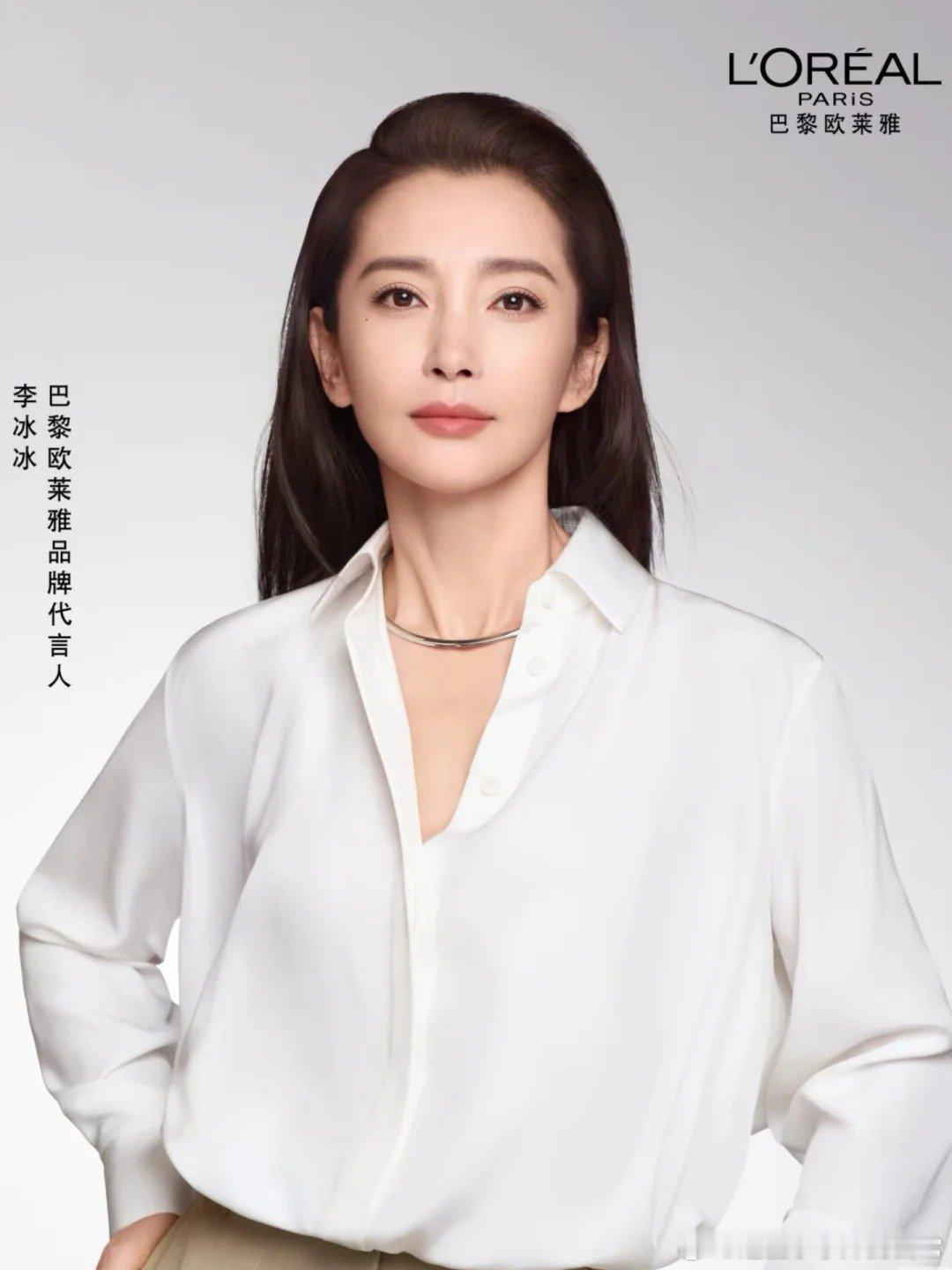 巴黎欧莱雅美发代言人张凌赫宇宙第一大牌欧莱雅集团的全明星阵容真的绝了！巩俐、李冰