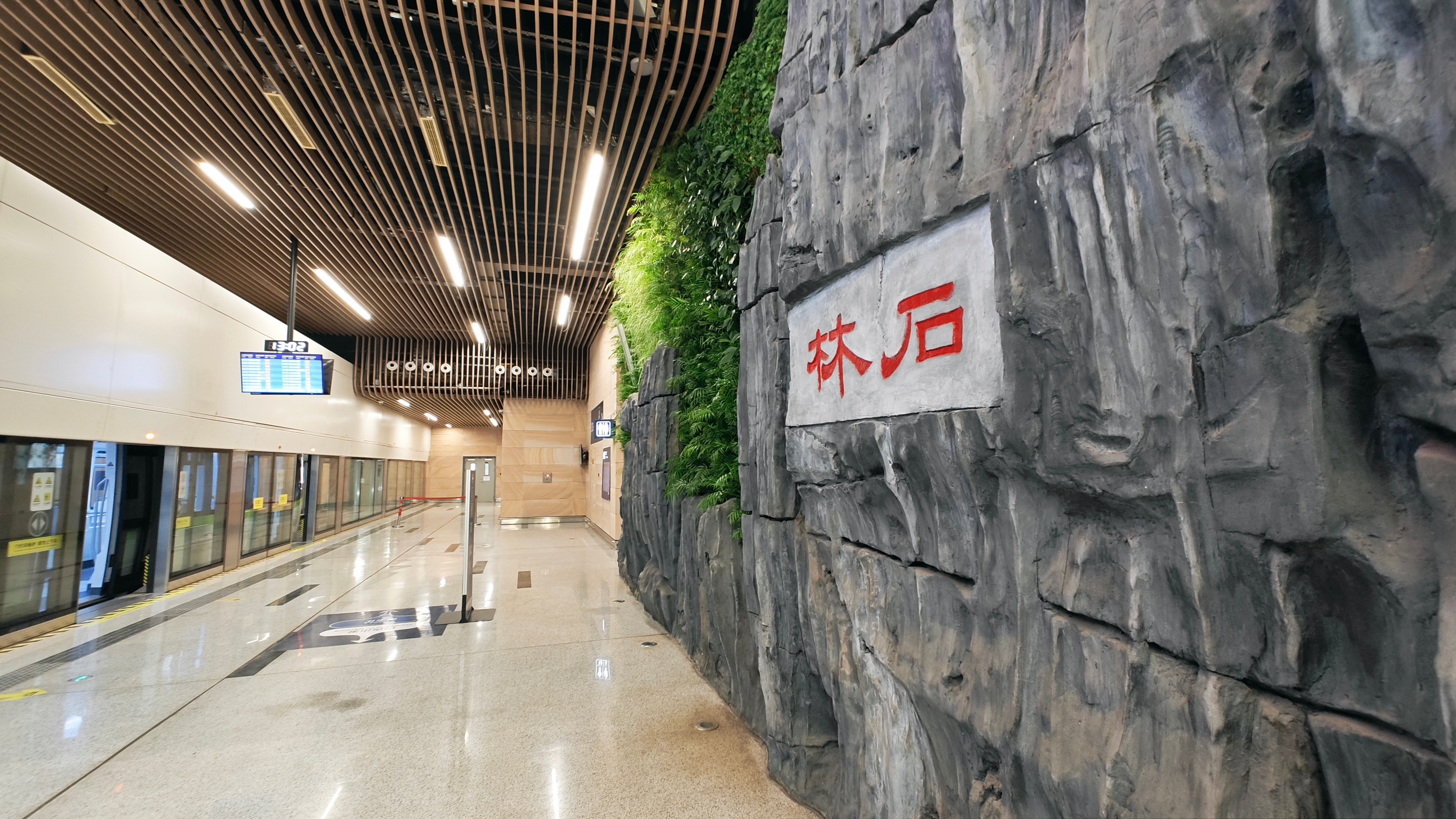 看到这俩字儿第一反应是什么？我第一反应是石林石晶、石海、石光荣。[哈哈][哈哈]