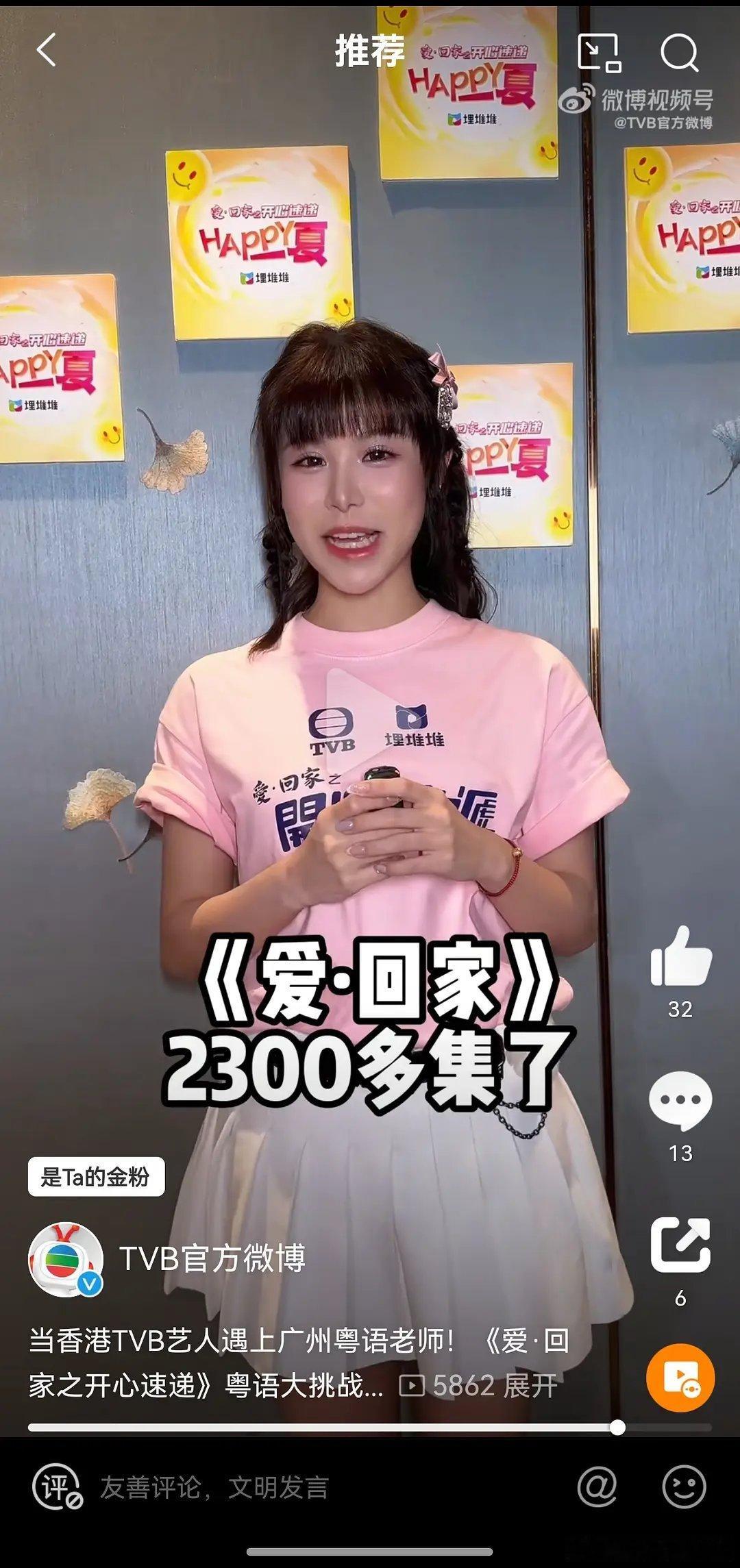 SOS,救命啊她怎么变成这样了？！ 如题，图片是官微视频截图，鼻子能呼吸吗？太可