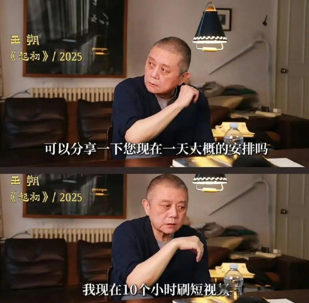 大家都是俗人