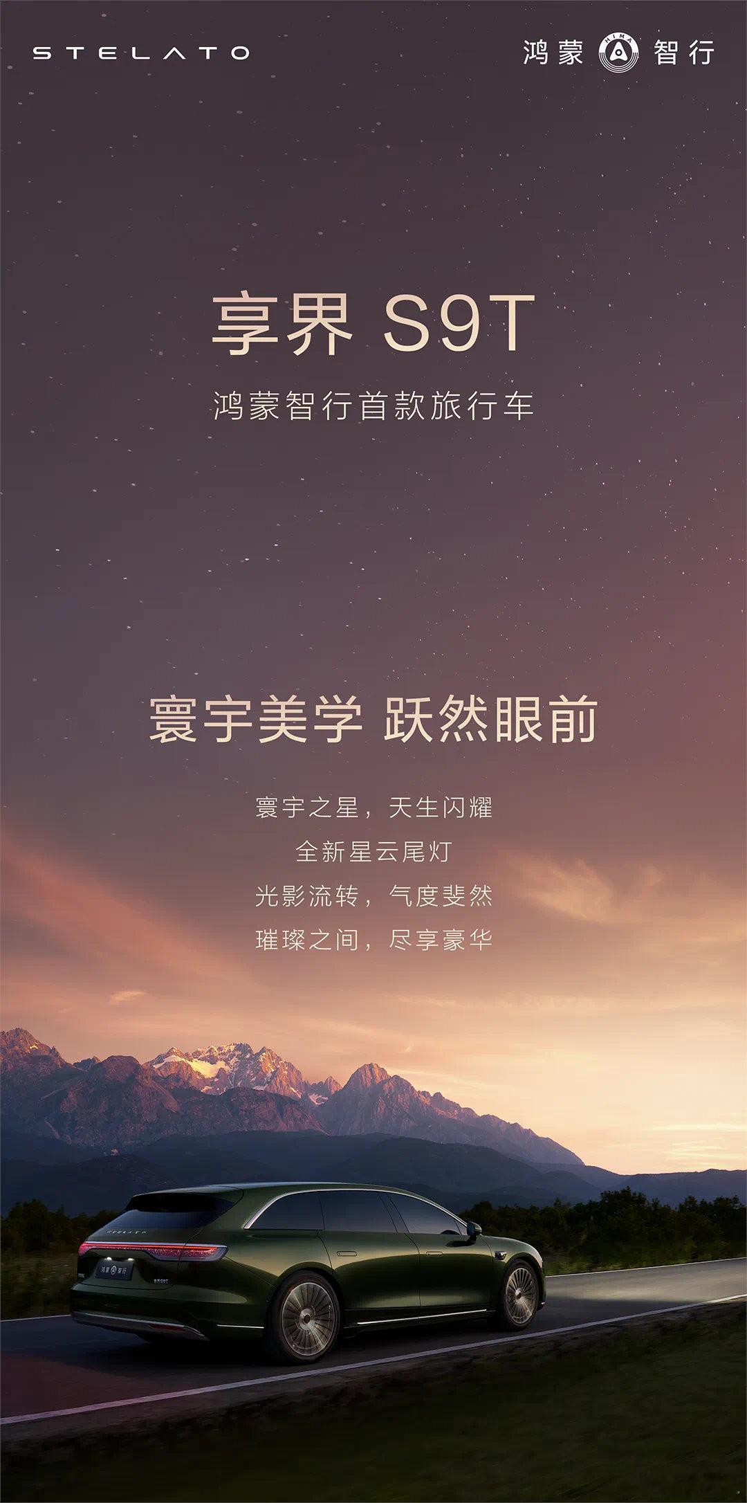秋天不仅有落叶和奶茶，还有刚刚官宣的一波新车！ ​​​