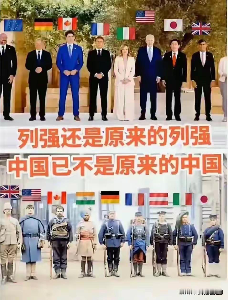 七国集团达成共识，对中国稀土实施进口管制。
1月12日，欧盟、澳、印、韩、墨西哥