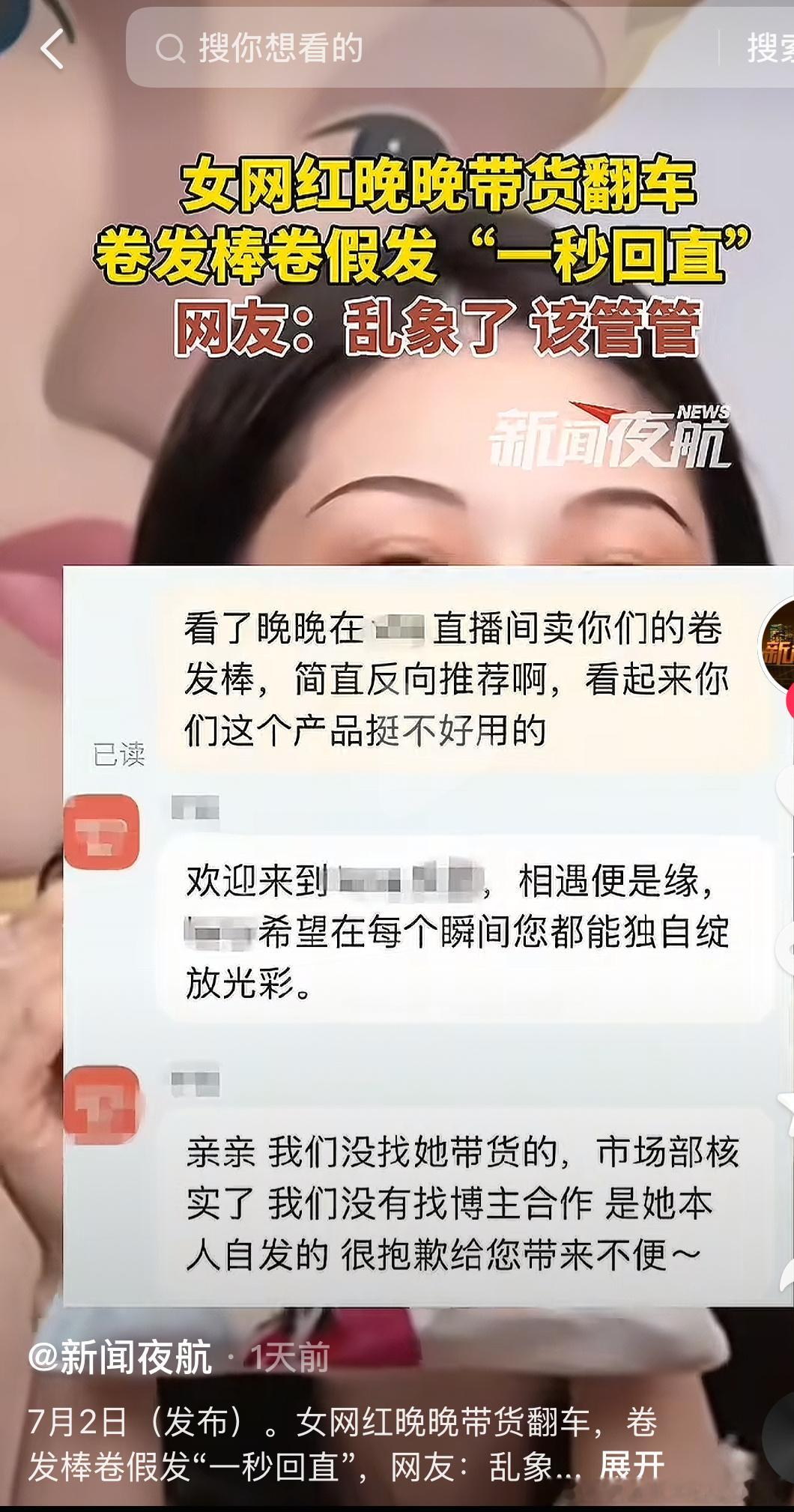 这个🥣🥣真是蠢钝如猪，钱喂到嘴里了都接不住，像个固执的老人，油盐不进。耽误她