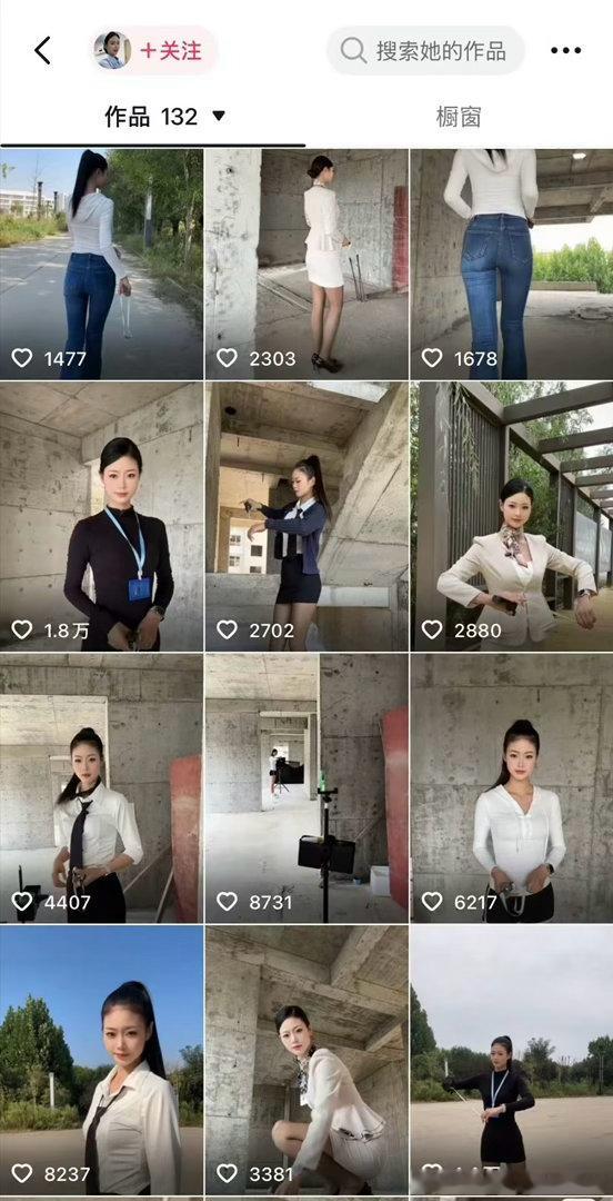 张家齐爸爸的关注列表让人大开眼界… ​​​