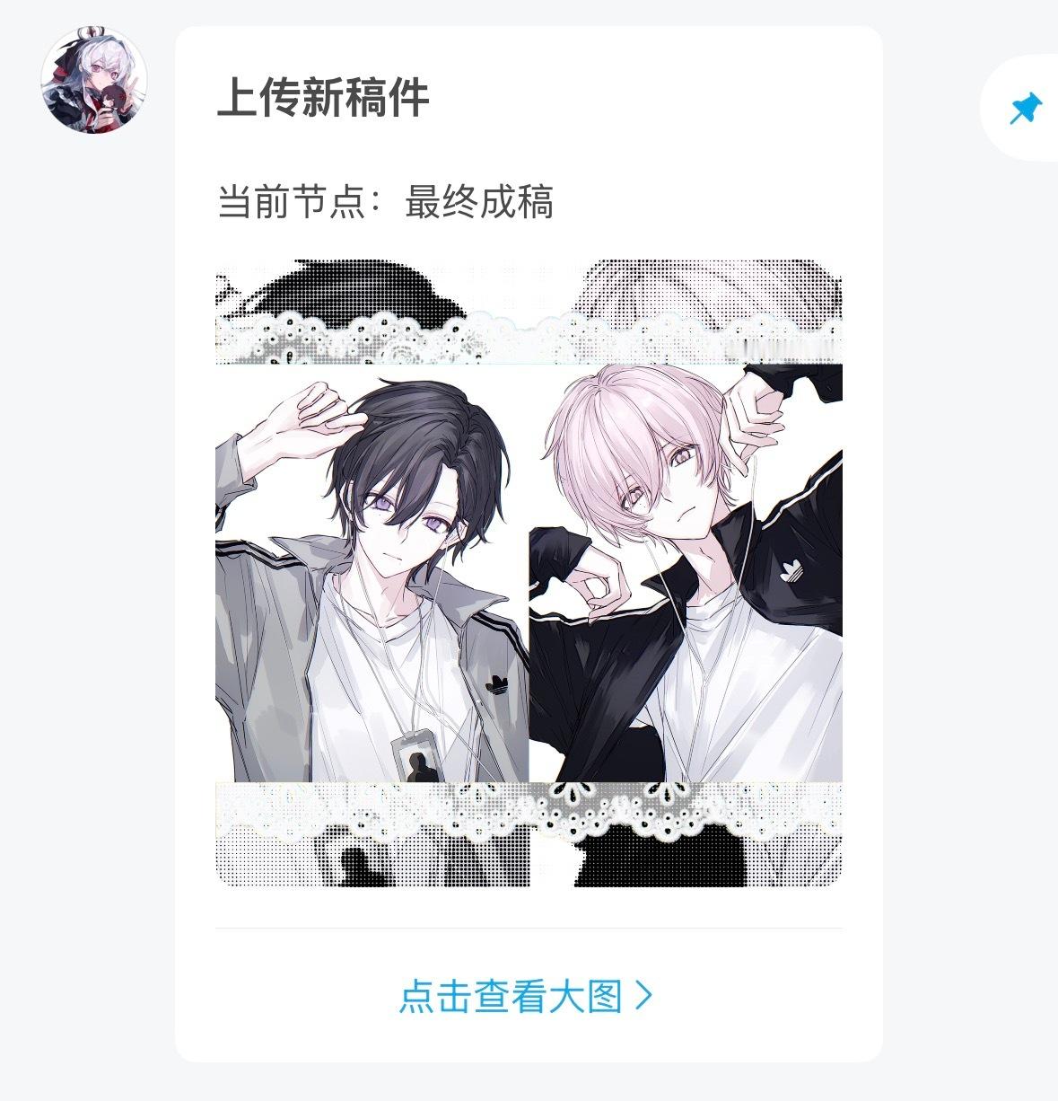 是否有人愿意无奖竞猜一下谁1谁0🥺 