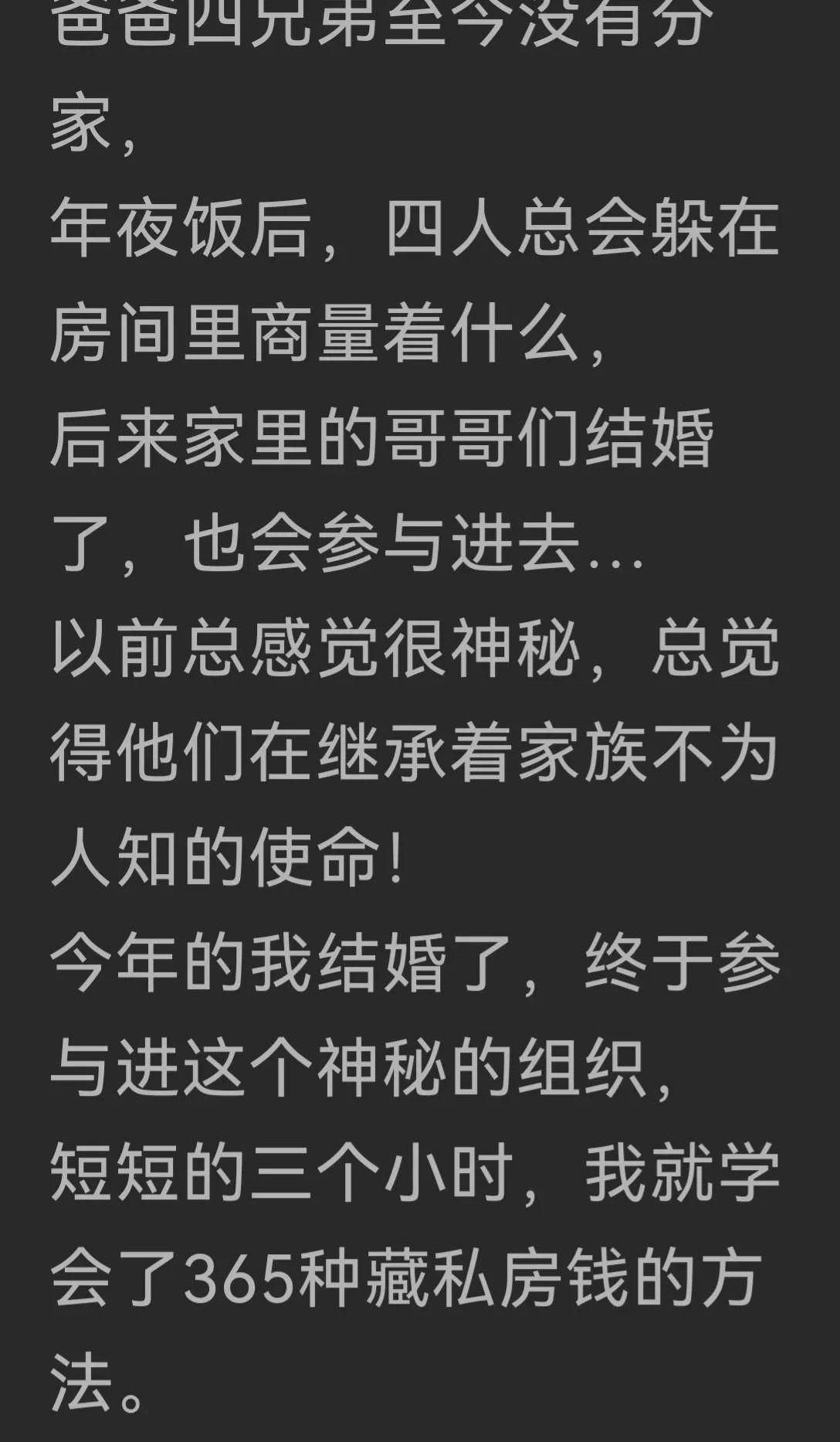 你有没有那种笑话，短到像外卖备注，笑点却精准扎心？
“哈哈好神秘的组织”，我第一