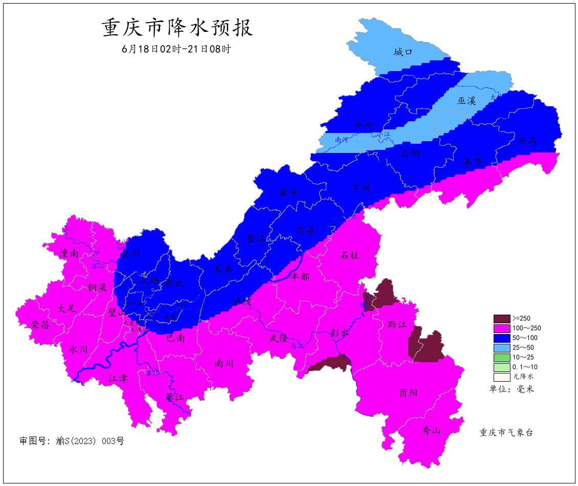 暴雨灾害Ⅲ级预警！18日凌晨起重庆将迎来今年首场大范围暴雨