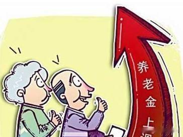 我一工友看到网上天天聊今年养老金调整的话题，他是2025年12月正式办理退休手续