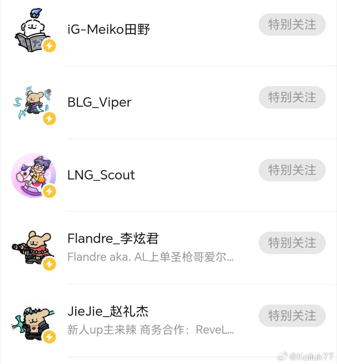 不知道为什么刚好把lrc排在了中间刚好夹在四个小狗中 