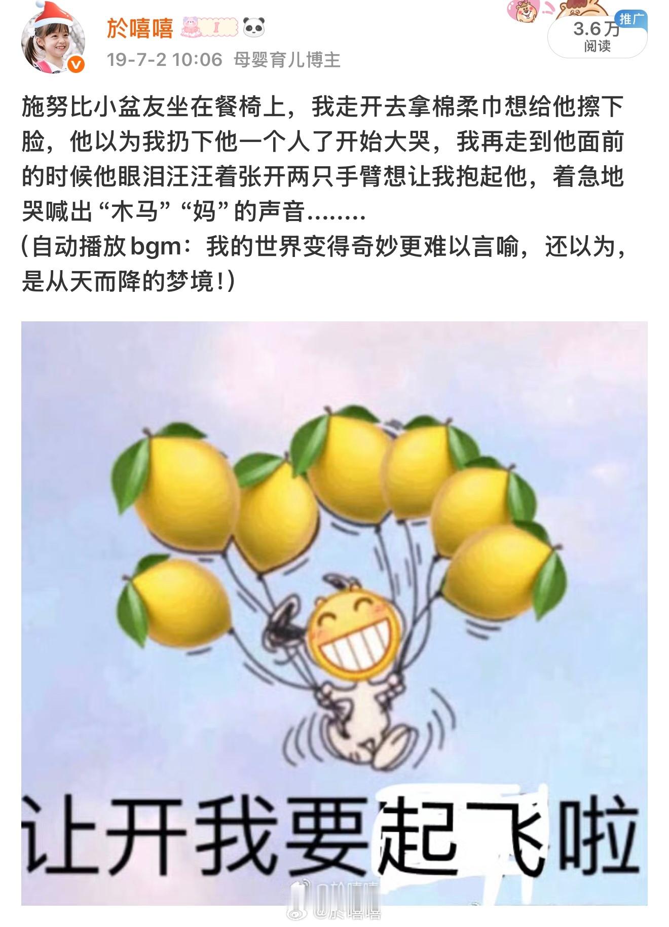 第一时间和看着施努比长大的姨姨们汇报！孩子这学期的评优综合排名第一明明这些场景还