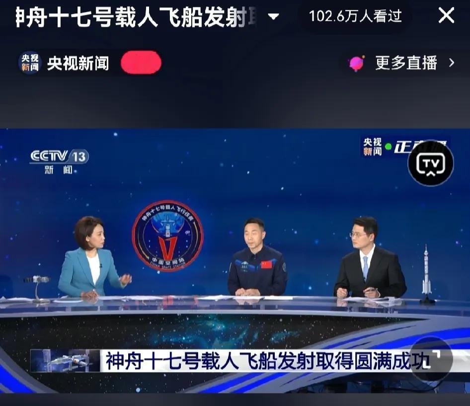 恭喜神州十七号载人飞船发射成功，厉害了我的国！[赞][赞][赞][赞][赞][赞