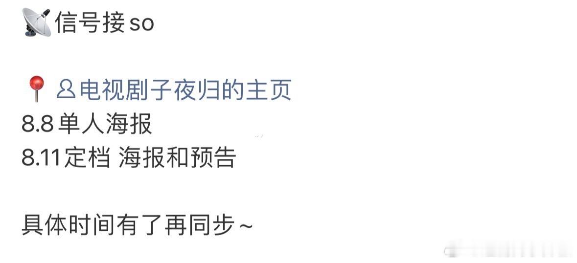 这真的是🐧暑假档的命根子了，绝对不能扑 ​​​