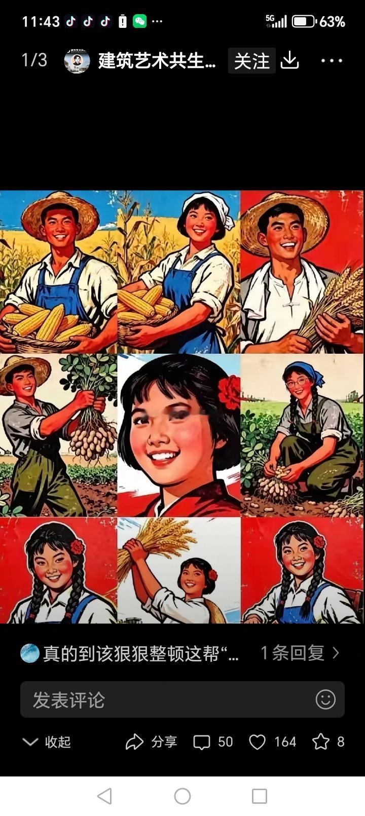 没有对比就没有伤害！
看看以前的插画，那美感、精气神活灵活现。
看看现在清华美院