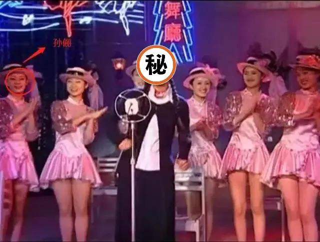 原来孙俪也当过群演，还是给当时很火的小燕子做伴舞。她们还有一些舞台合照，这群伴舞