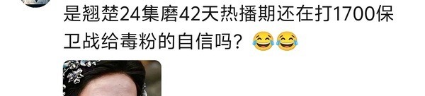 嘟很强，但是嘟丝不管是数据还是打架各方面很弱是真的。其实我很奇怪为什么嘟的路走得