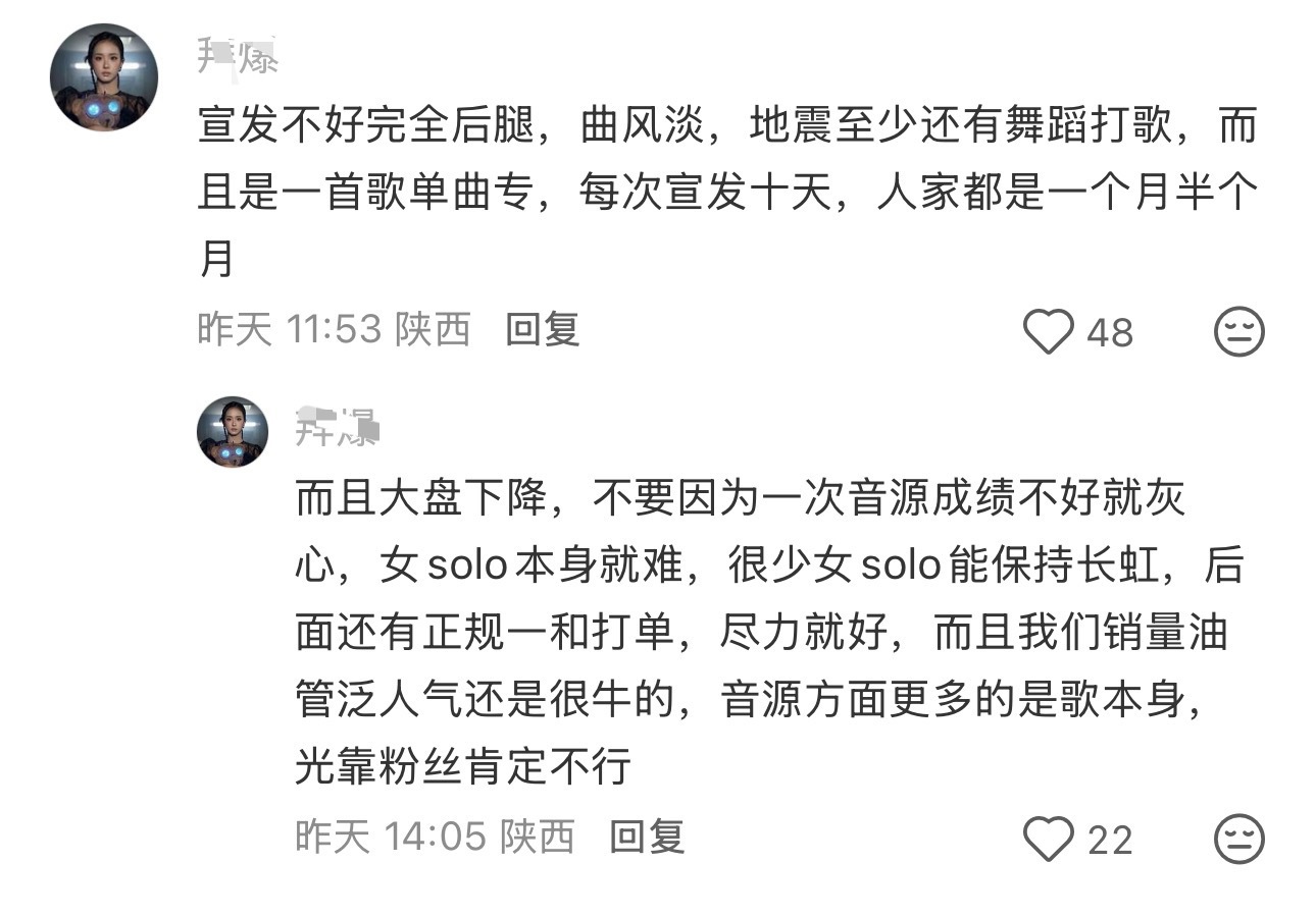 被打脸前vs被打脸后，泛人气在哪？你是说flower的僵尸舞还是earthqua