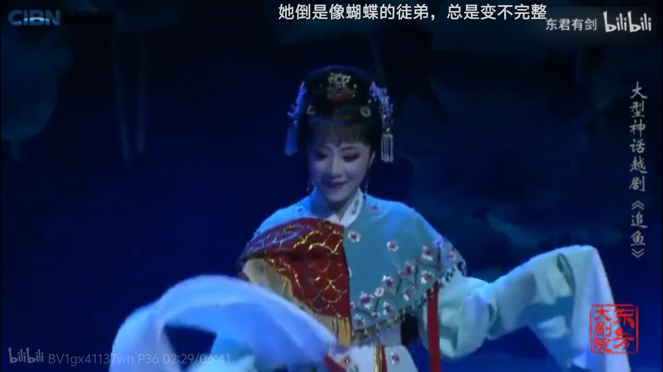 《追鱼》，小鲤鱼精变身是不是容易车祸现场？老单家徒弟忻忻，每次变身，鱼鳞总是留下
