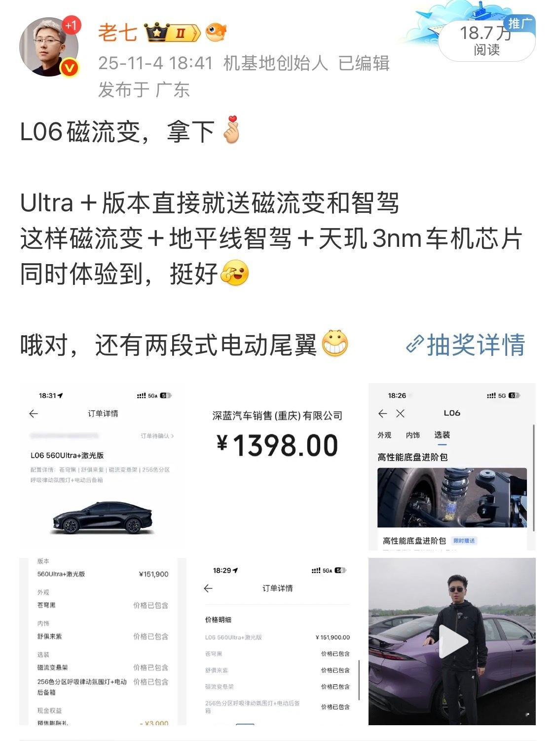 刘浩存也是好起来了兄弟们，咱要不要给她一个亲自交车的机会？ 