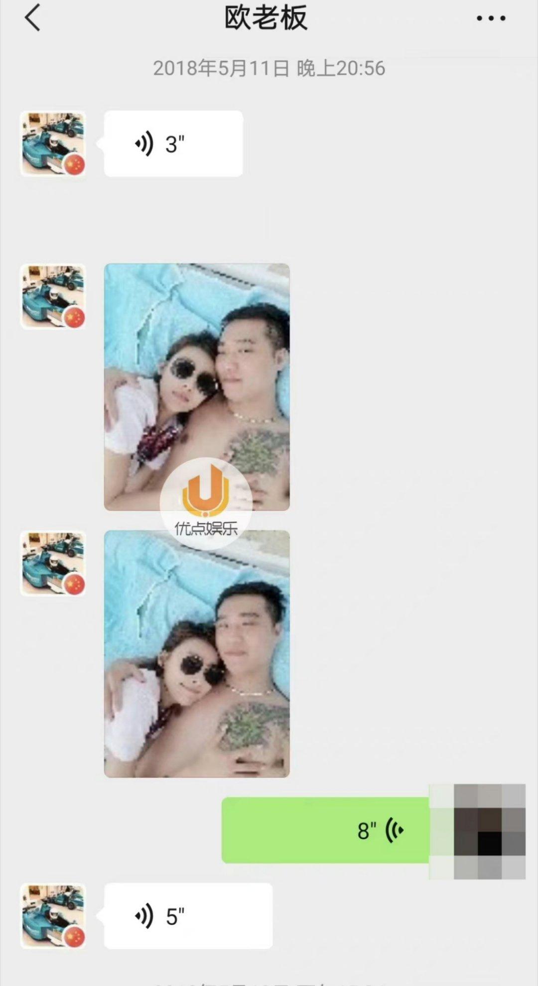 #曝王丽坤老公与贾青亲密合照#王丽坤：谣言止于智者？？贾青看来你也不智哦！！#i
