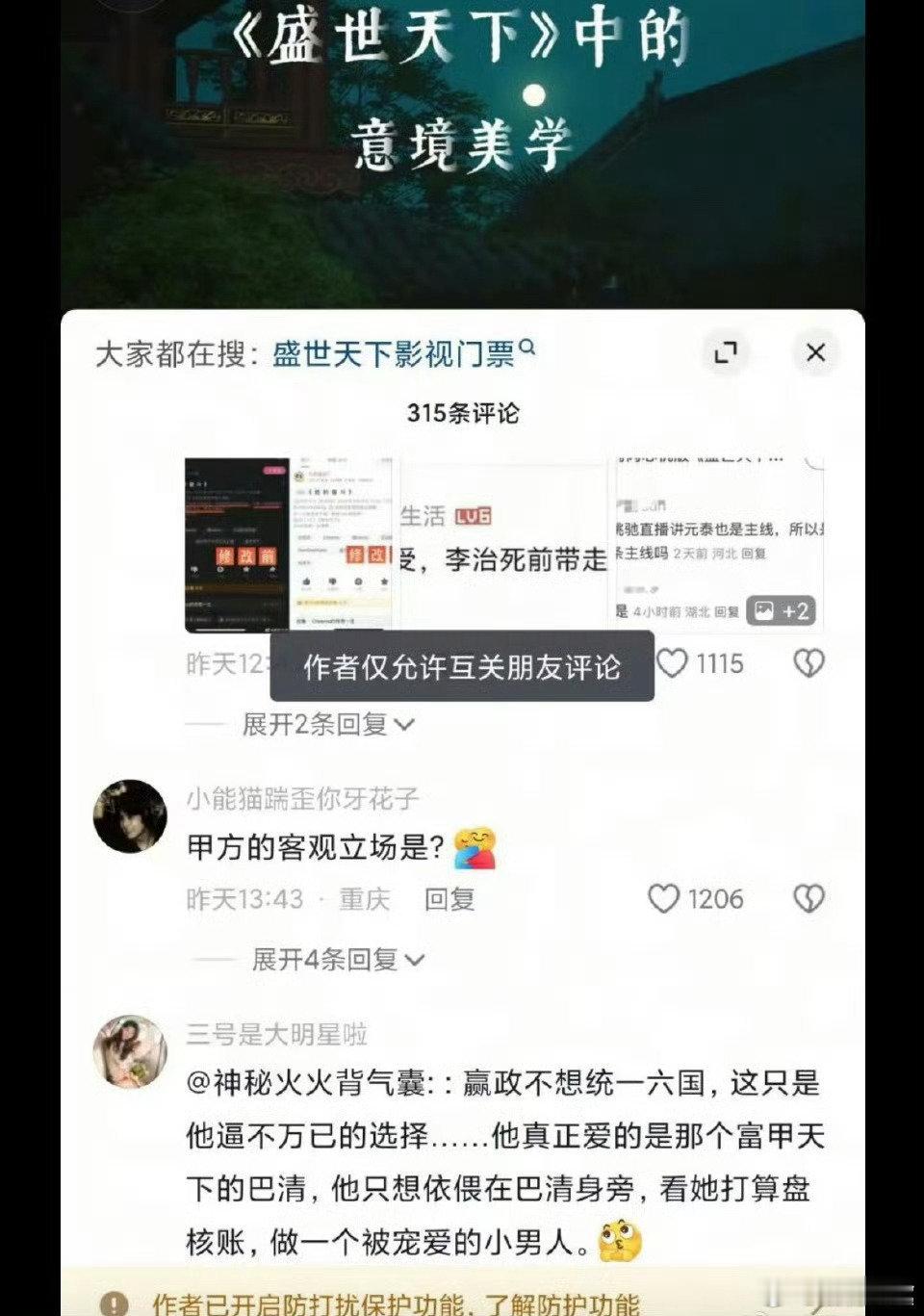盛世天下全平台被冲盛世天下全平台翻车 盛世天下全平台翻车 ​，这是咋了 ​​​