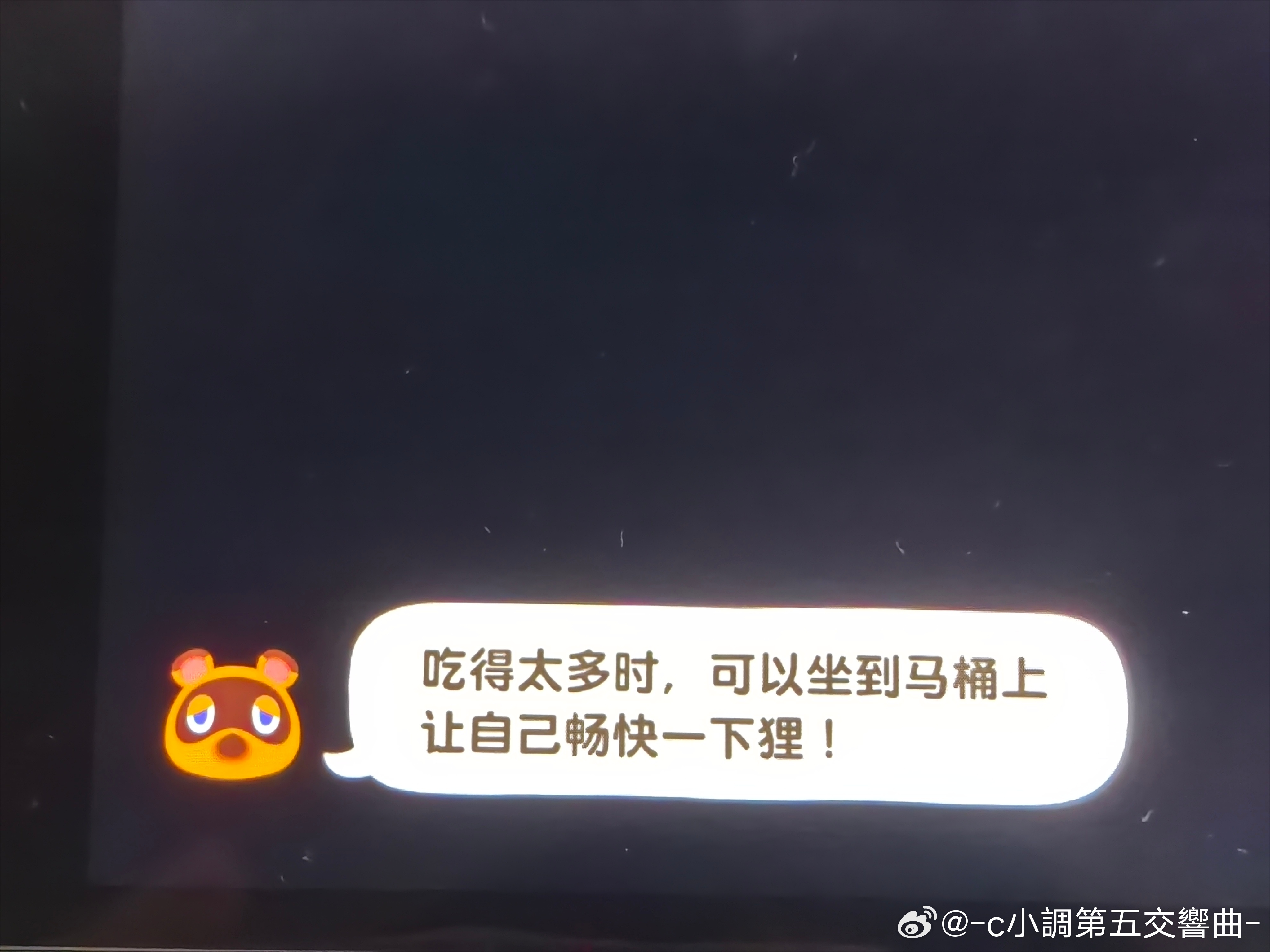 最支持我露天厕所的人出现了 